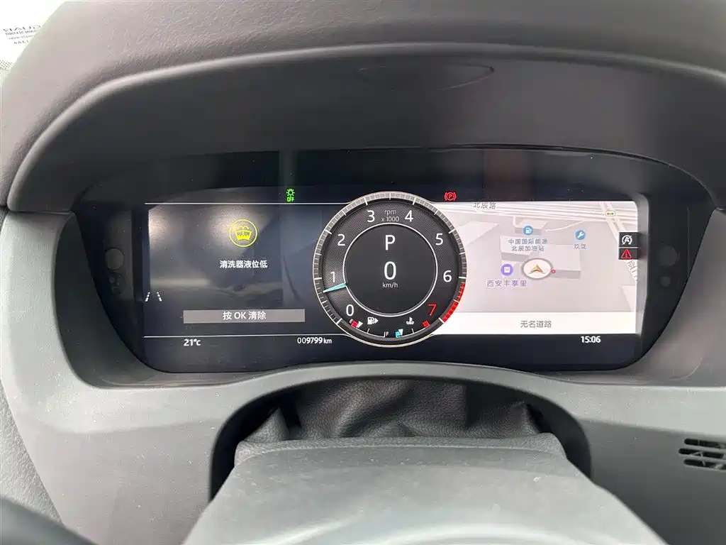 Jaguar XEL 2024 2.0T 250PS R-DYNAMIC S