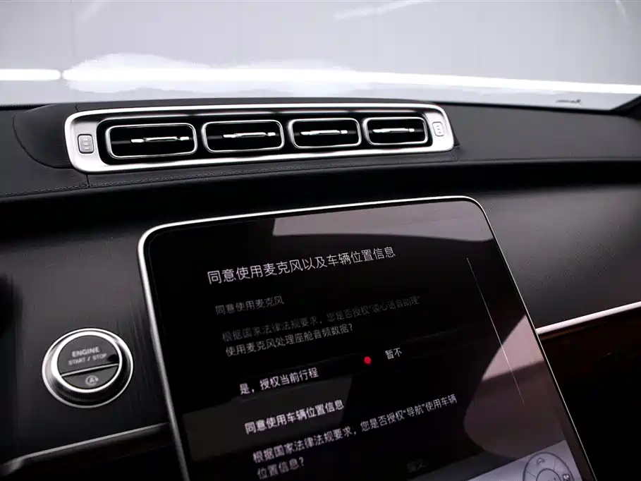 Mercedes-Benz S-Class 2024 S 400 L Business