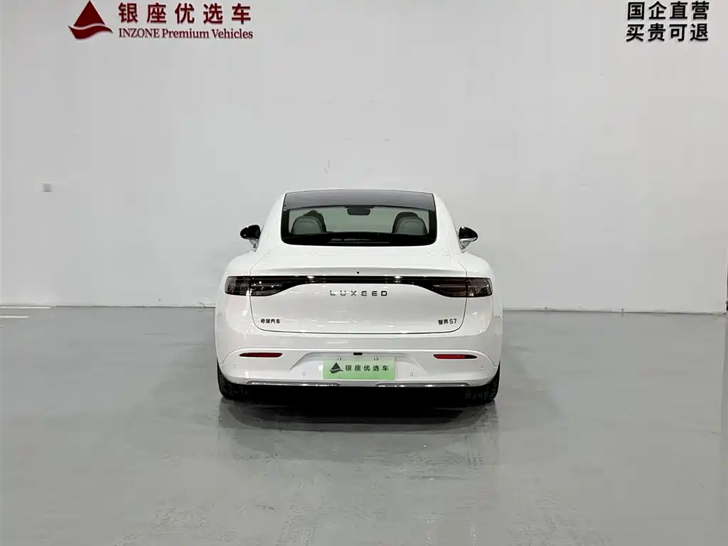 Luxeed S7 2025 855km Max