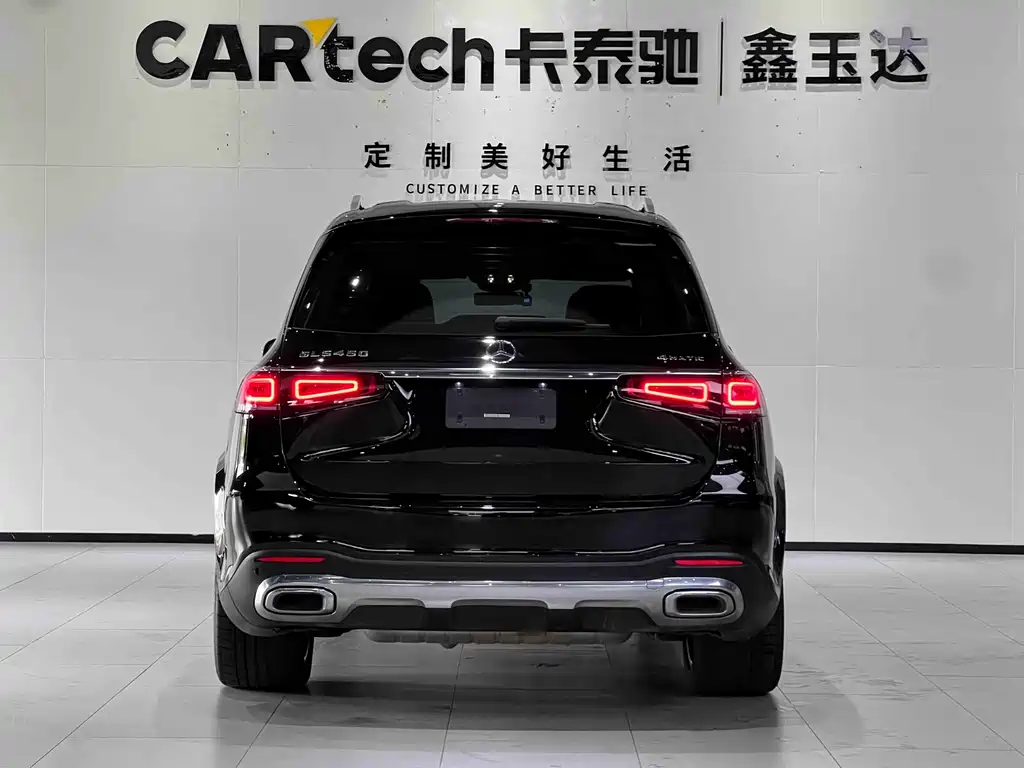 Mercedes-Benz GLS 450 4MATIC 2023