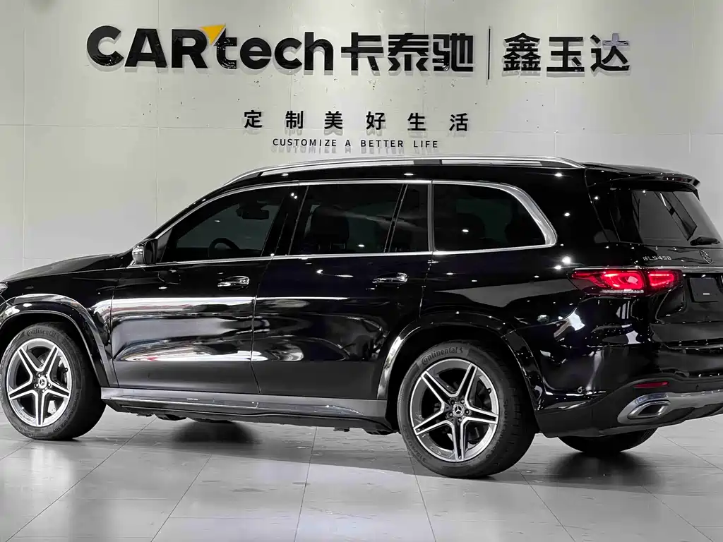 Mercedes-Benz GLS 450 4MATIC 2023