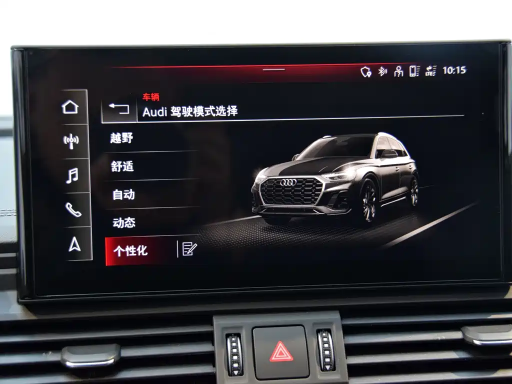 Audi Q5L 2022 Facelift 40 TFSI Premium