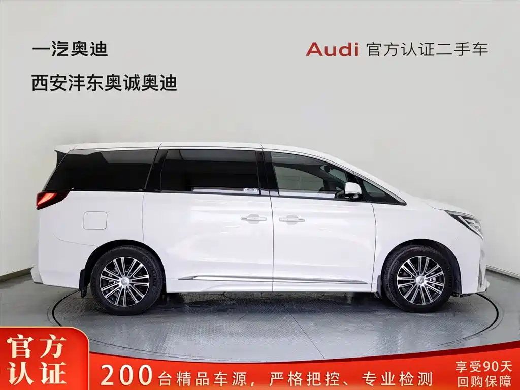 GAC Trumpchi M8 2023 Lingxiu Series 390T Supreme Edition