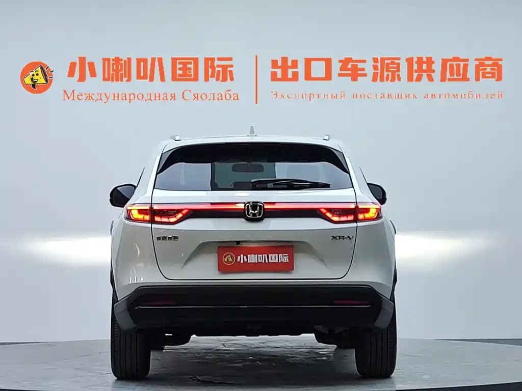 Honda HR-V 2023 1.5L CVT Active