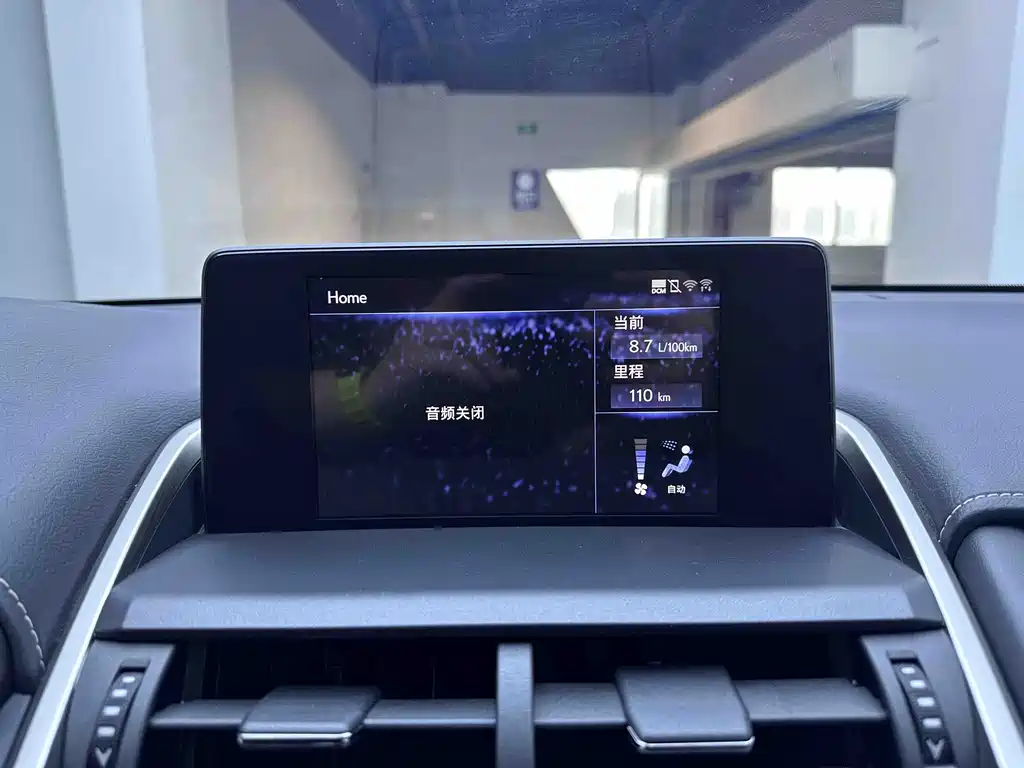 Lexus NX 2020 200 AWD F Sport