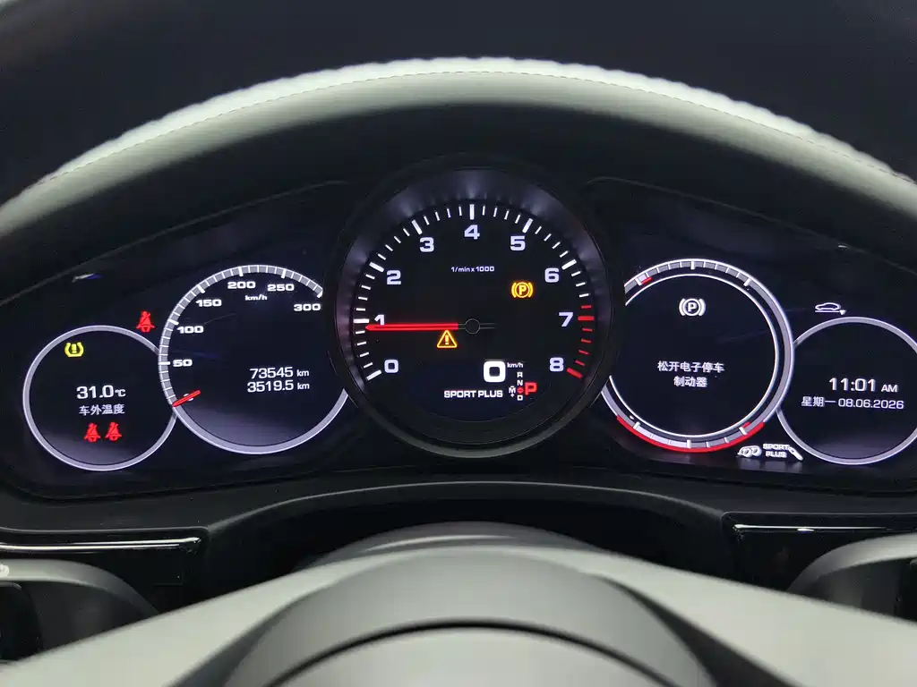 Porsche Panamera 2.9T 2021