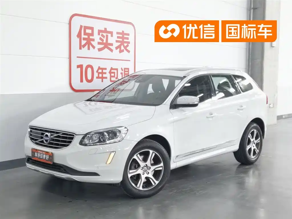 Volvo XC60 2015 T5 AWD Zhiyuan Edition