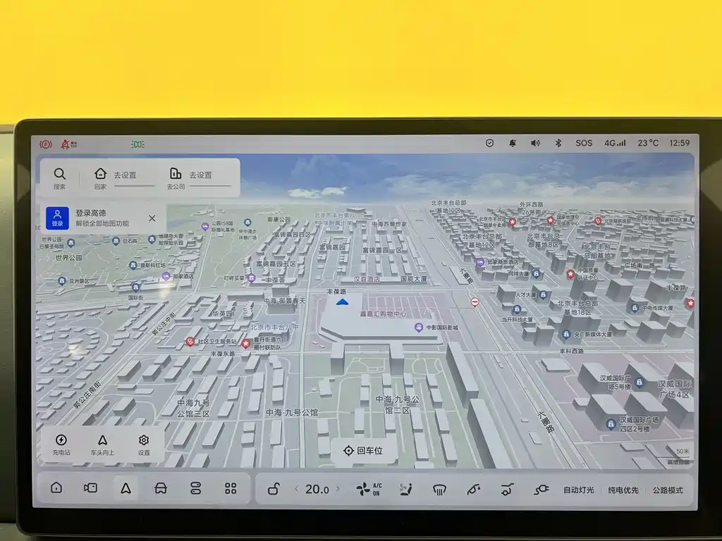 Li Auto L7 2023 Max