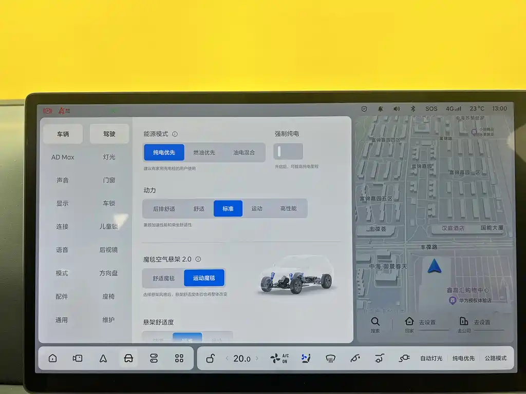 Li Auto L7 2023 Max