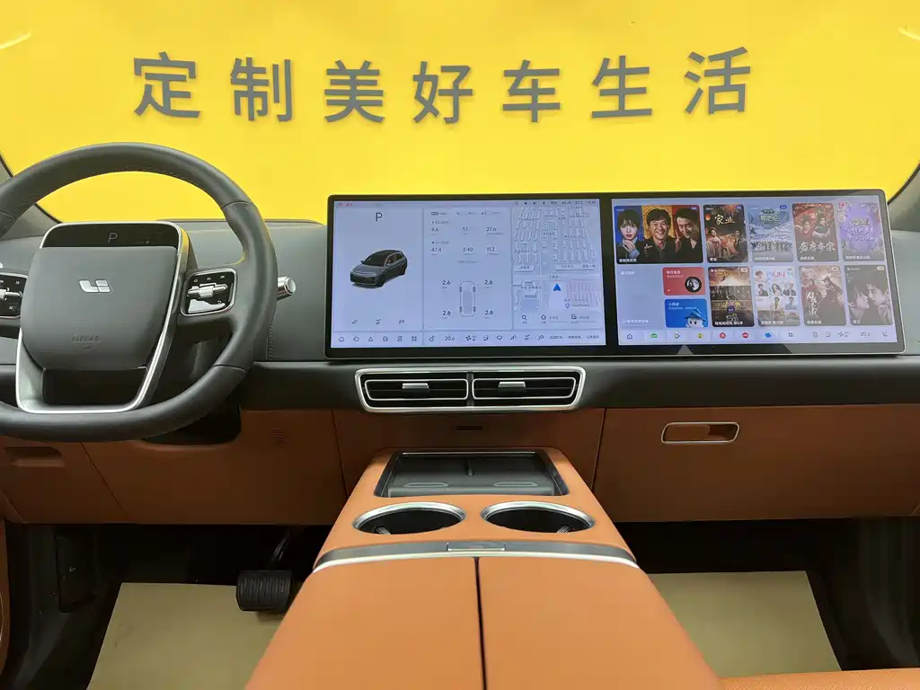 Li Auto L7 2023 Max