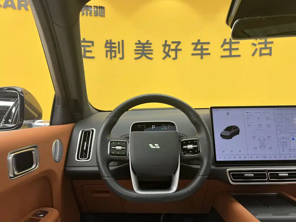 Li Auto L7 2023 Max