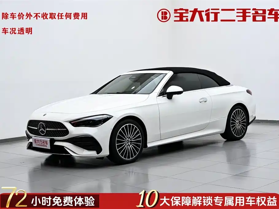 Mercedes-Benz CLE 260 Cabriolet 2024
