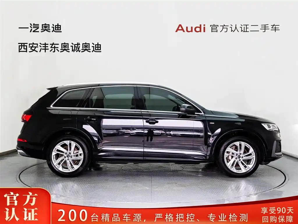 Audi Q7 2023 45 TFSI quattro S line Sport