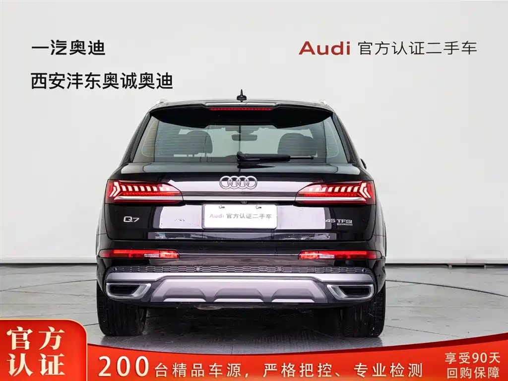 Audi Q7 2023 45 TFSI quattro S line Sport