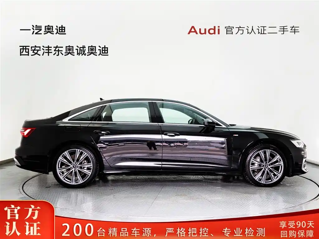 Audi A6L 2025 45 TFSI quattro Zhenxuan Dynamic Edition