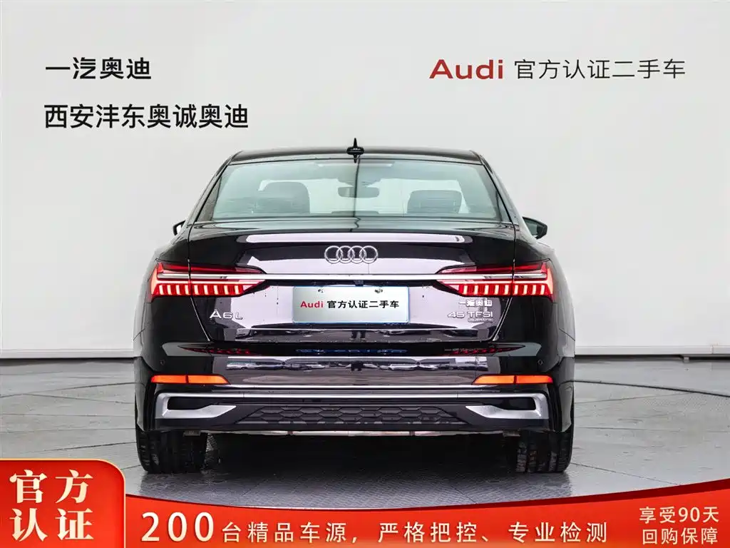 Audi A6L 2025 45 TFSI quattro Zhenxuan Dynamic Edition
