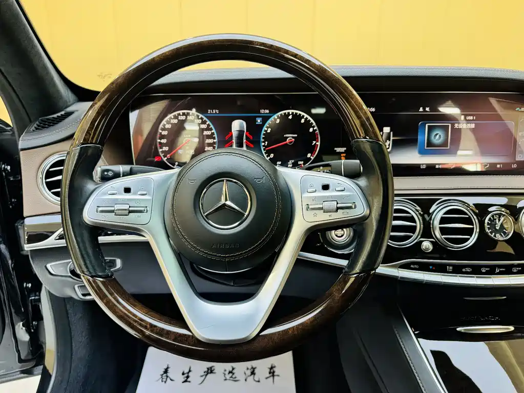 Maybach S 450 4MATIC (2019)