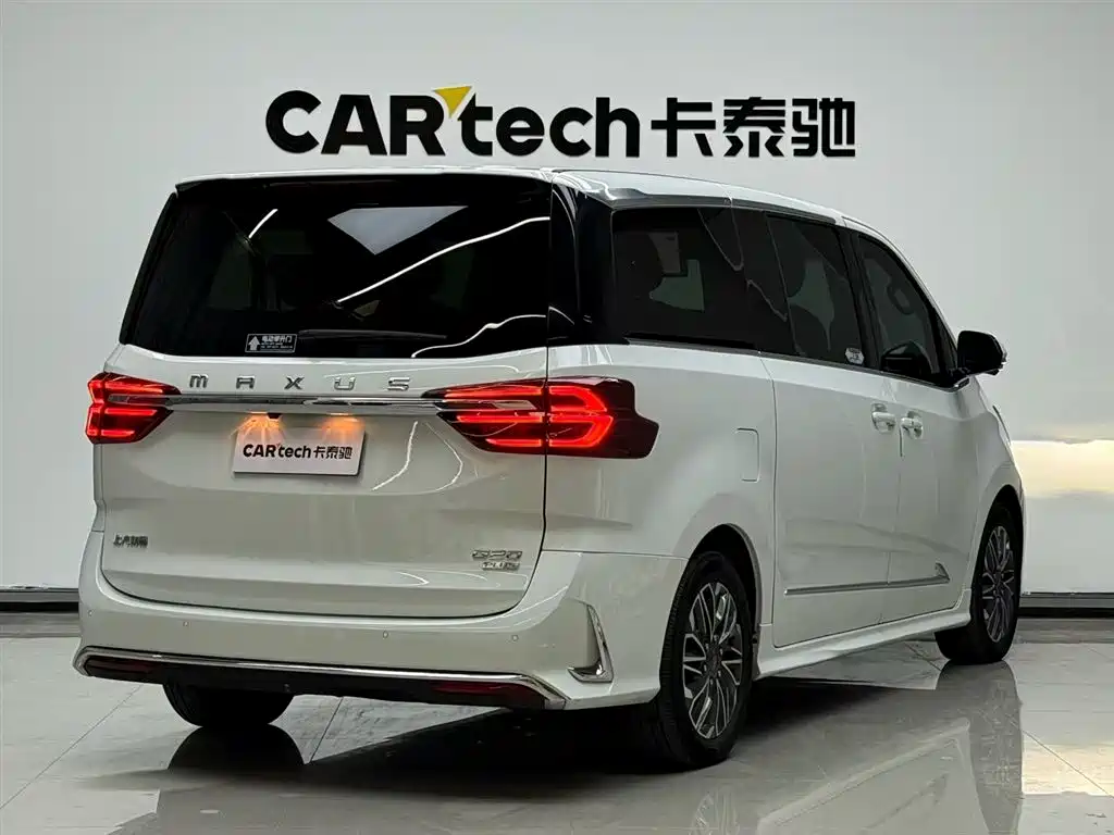 Maxus G20 2023 Plus 2.0T Gasoline Automatic Flagship