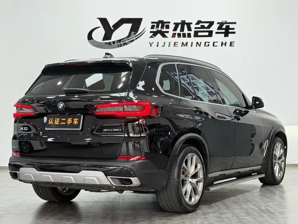 BMW X5 (Import) 2021 xDrive30i X Design Package