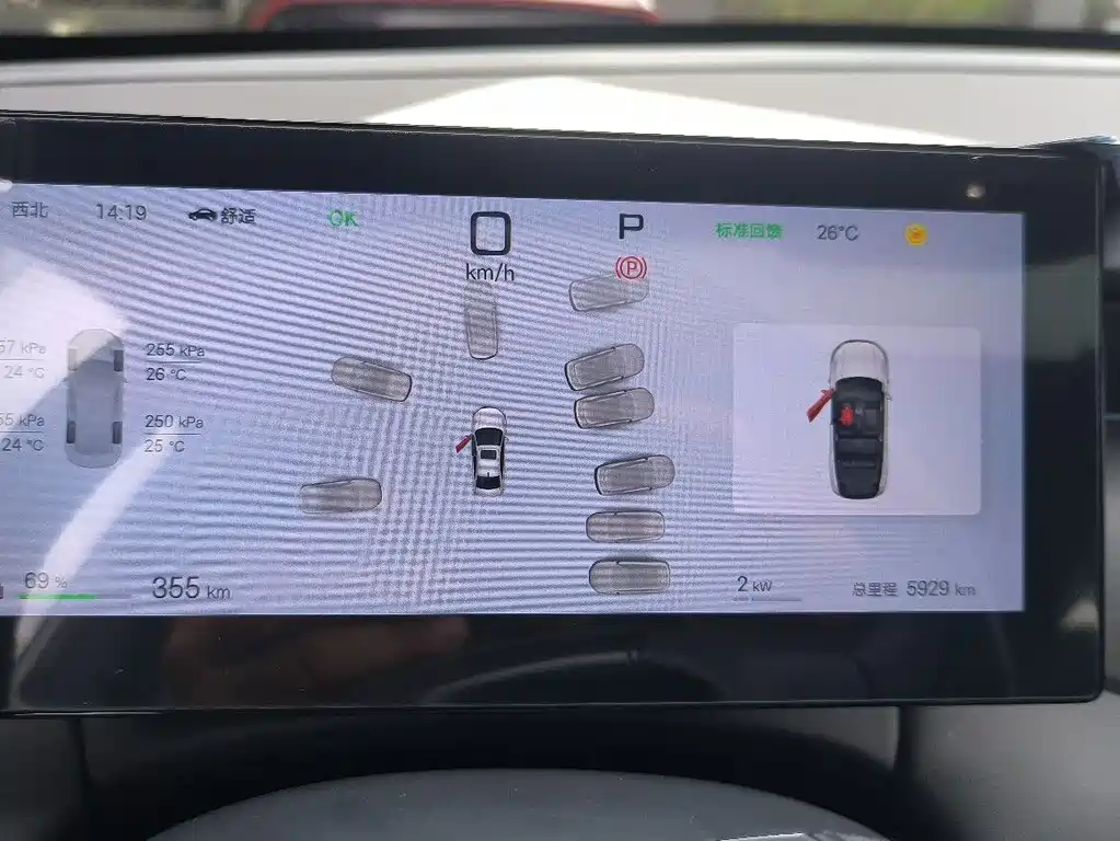 Qin Plus 2025 EV Intelligent Driving Edition 510KM Surpassing Version