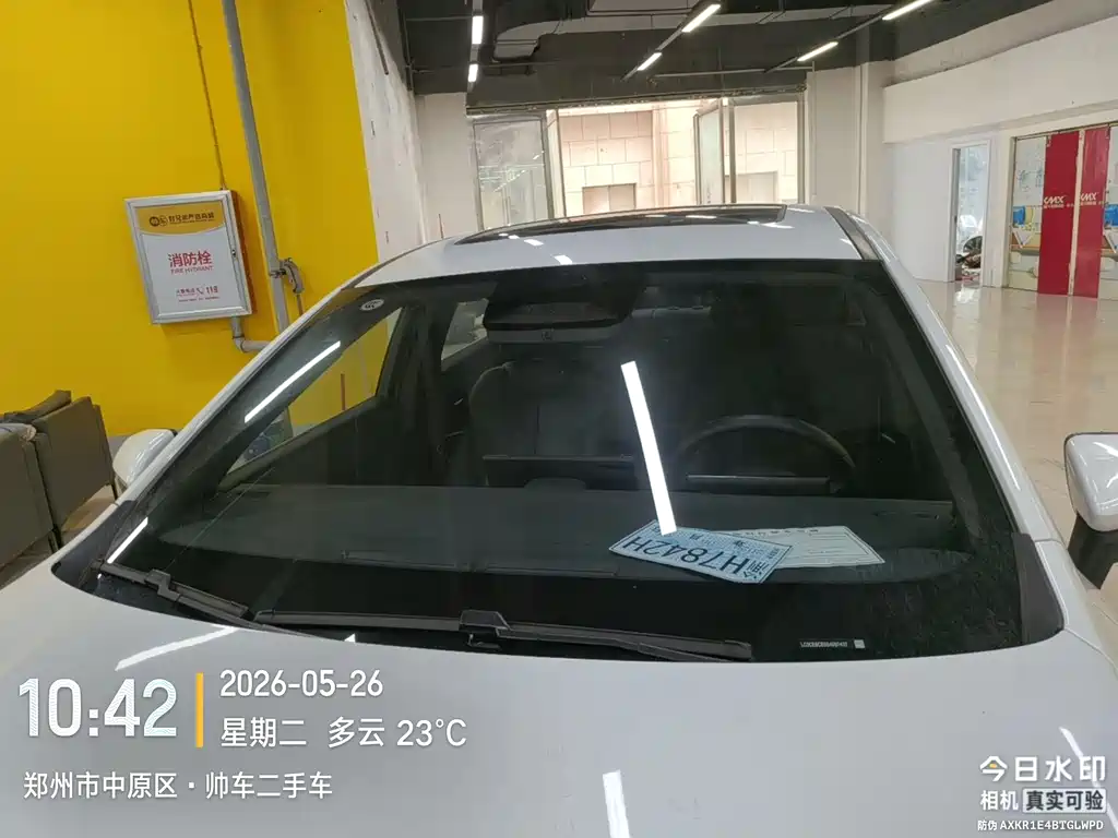 Qin Plus 2025 EV Intelligent Driving Edition 510KM Surpassing Version