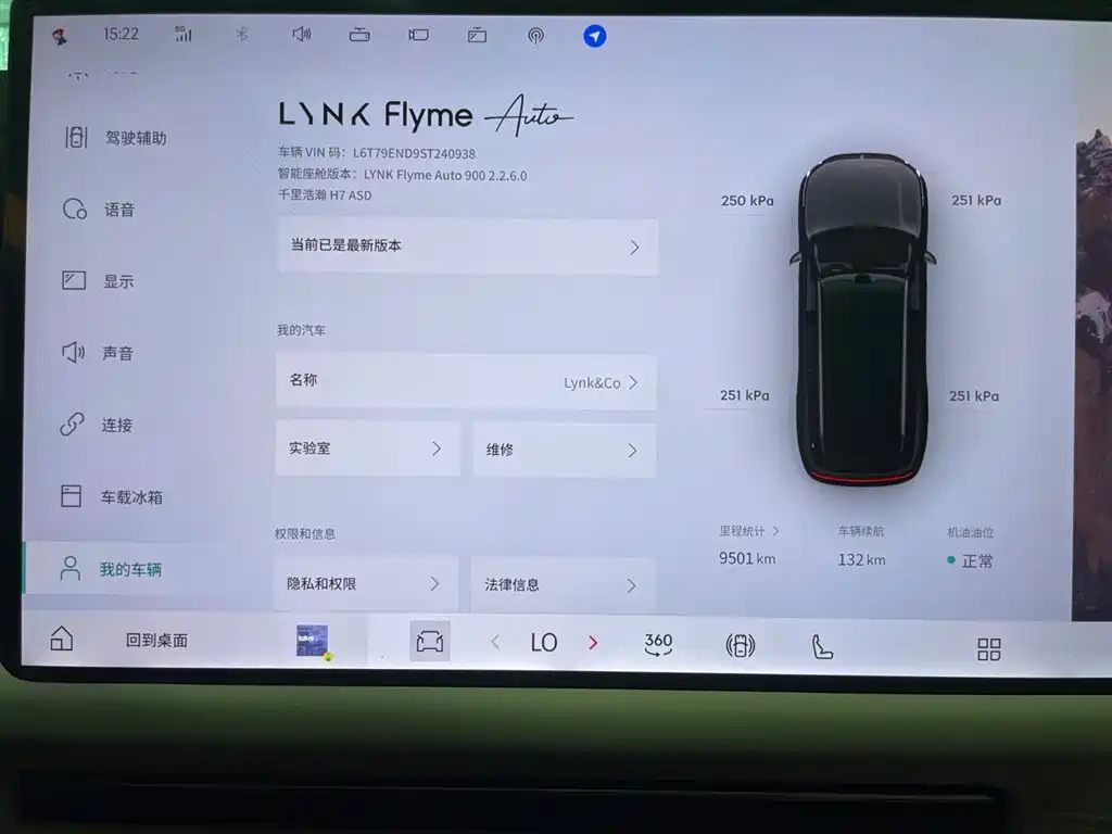 Lynk & Co 900 2025 2.0T Ultra 6-Seater