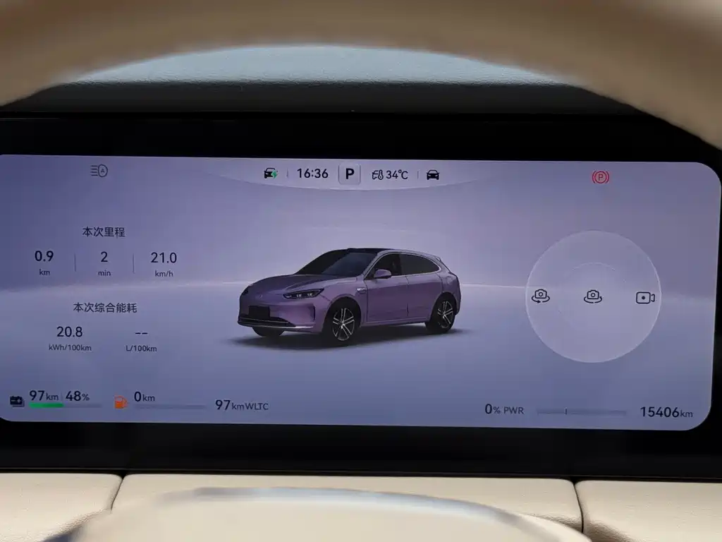 AITO M5 2025 EREV Ultra AWD
