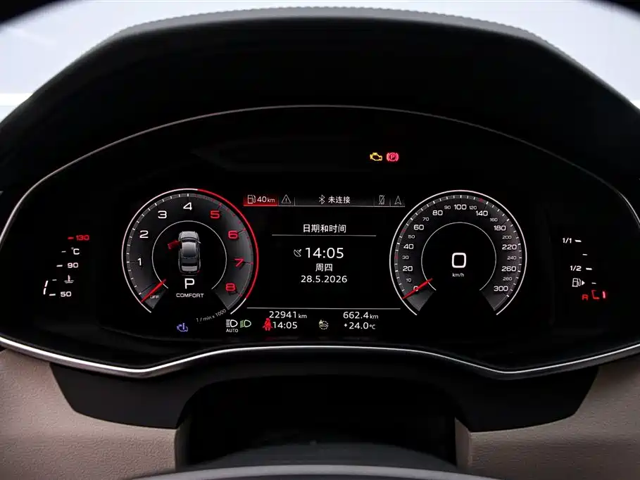 Audi A6L 2023 55 TFSI quattro Exclusive Elegant