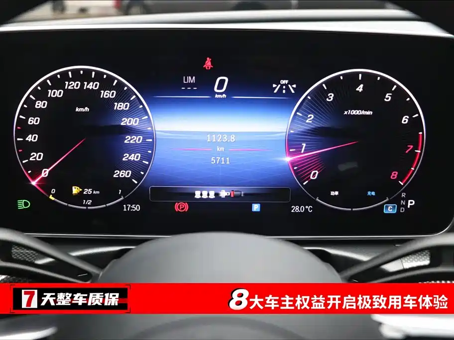 Mercedes-Benz C-Class 2024 C 260 L Sport