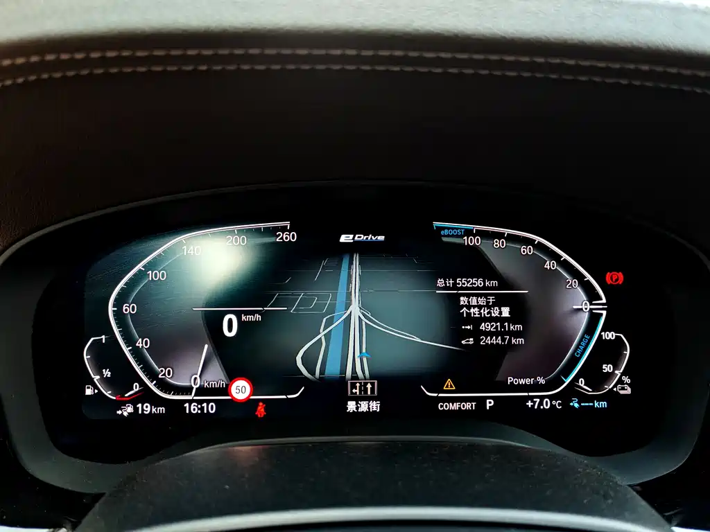 BMW 5 Series PHEV 2020 530Le Pioneer Edition