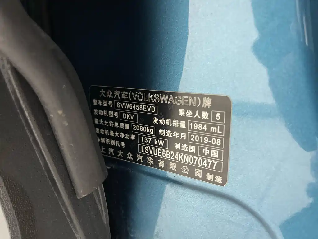 Volkswagen Tharu 2019 330TSI AWD Flagship Edition China VI