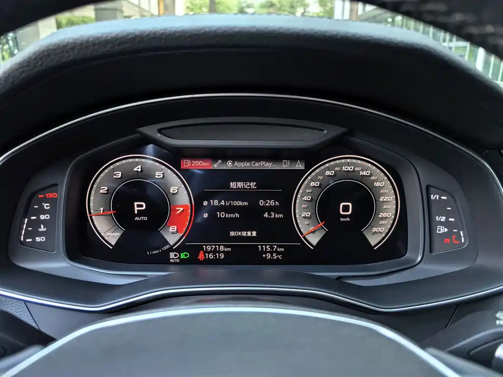 Audi A7 2021 40 TFSI Luxury