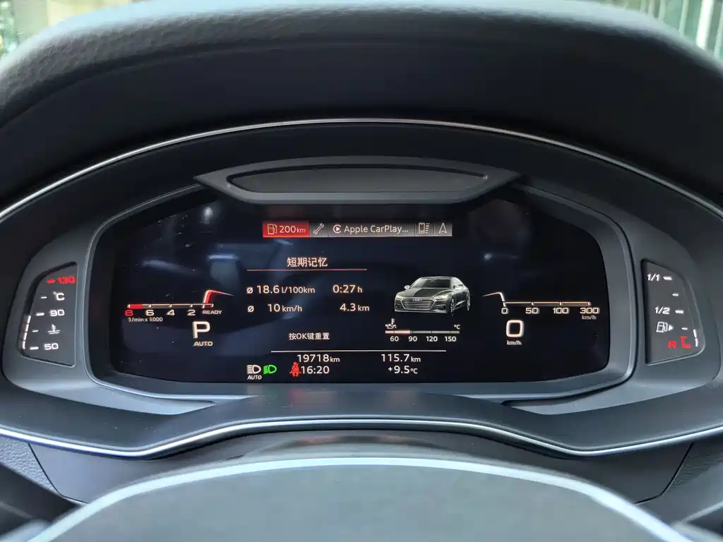 Audi A7 2021 40 TFSI Luxury
