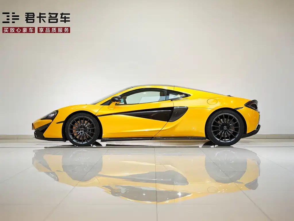 McLaren 570GT 2016 Coupe