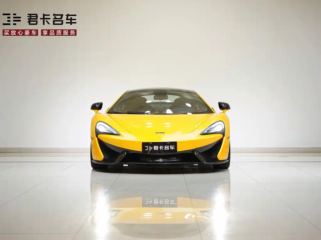 McLaren 570GT 2016 Coupe
