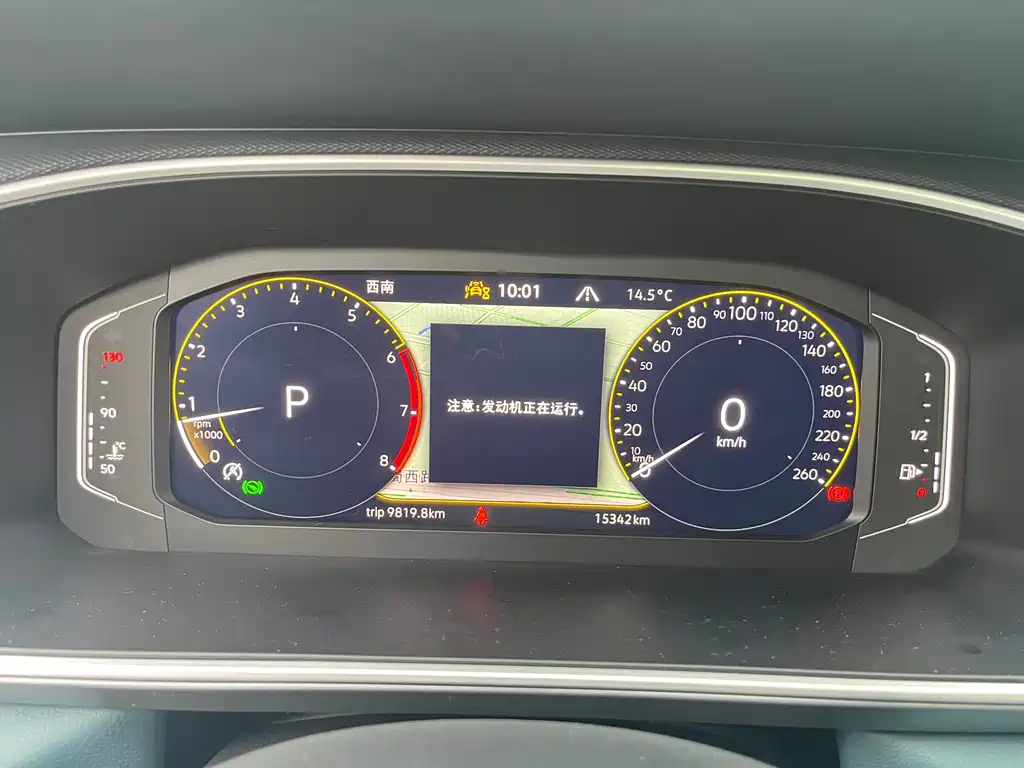 Tayron 2024 300TSI FWD Full Moon Edition