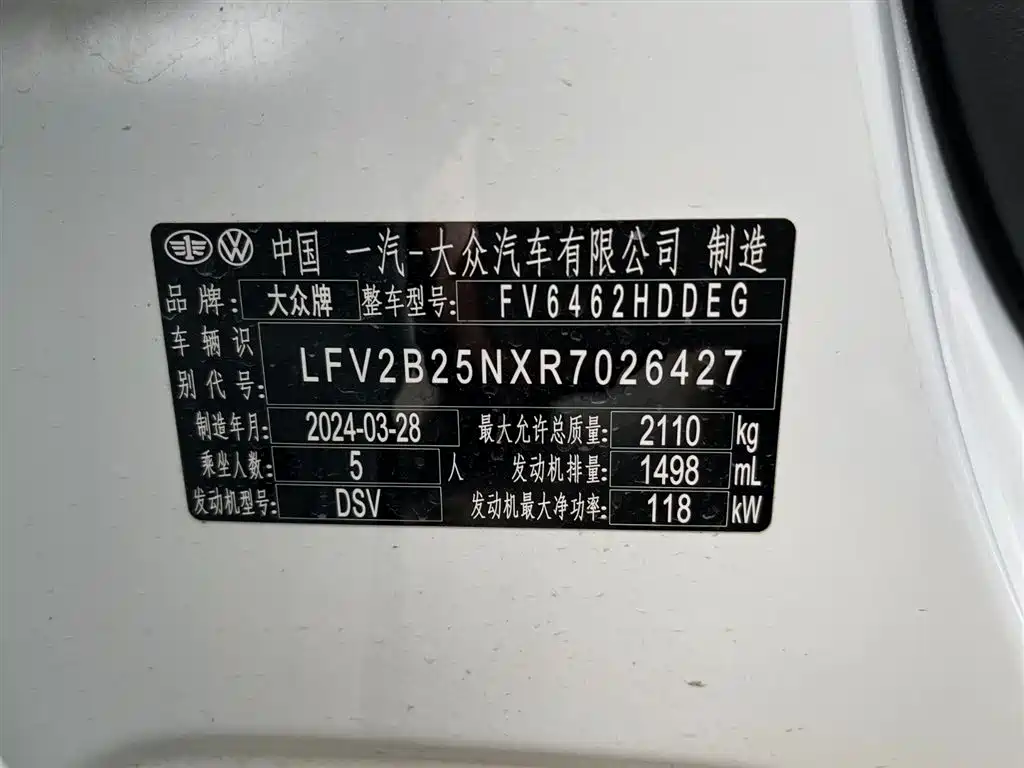 Tayron 2024 300TSI FWD Luxury Plus Advanced Edition