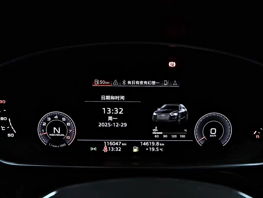 Audi A8L 2019 Plus 50 TFSI quattro Comfort