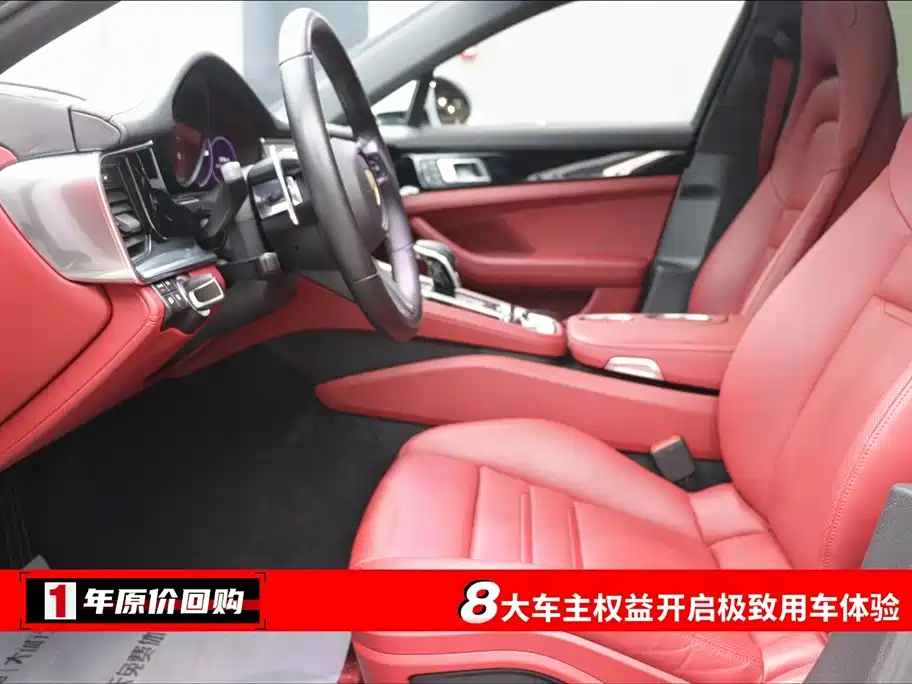 Porsche Panamera 2023 Panamera 2.9T Platinum Edition