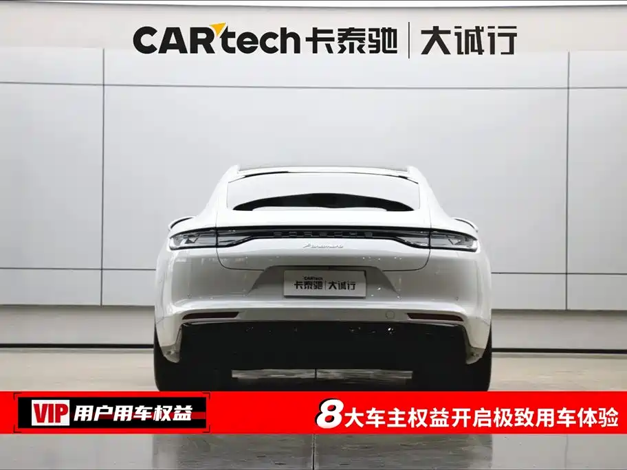 Porsche Panamera 2023 Panamera 2.9T Platinum Edition