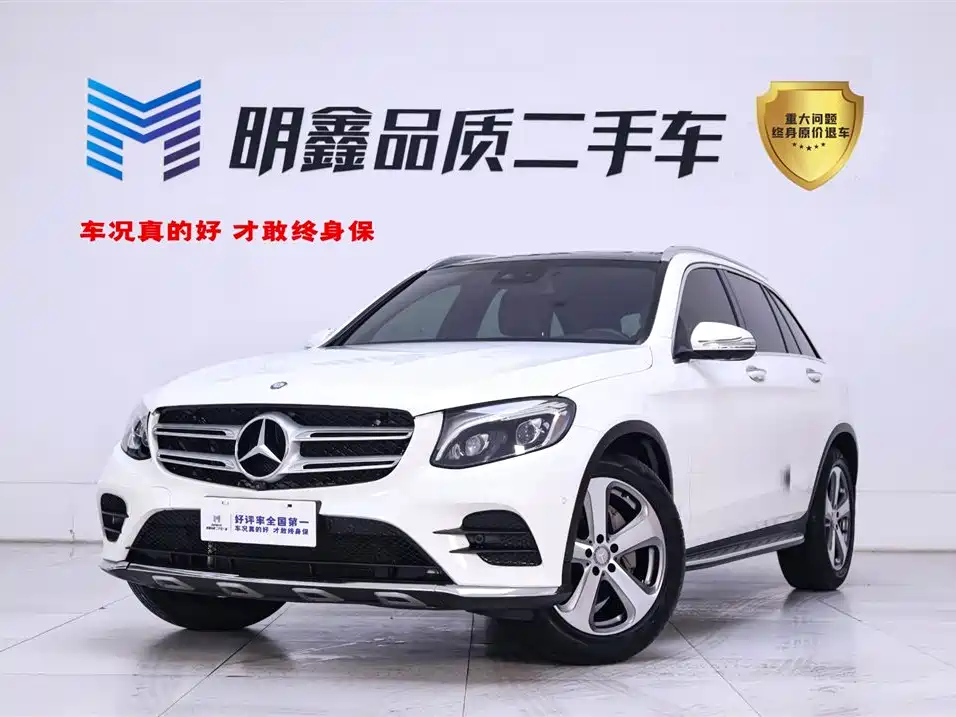 Mercedes-Benz GLC 300 4MATIC Dynamic 2017