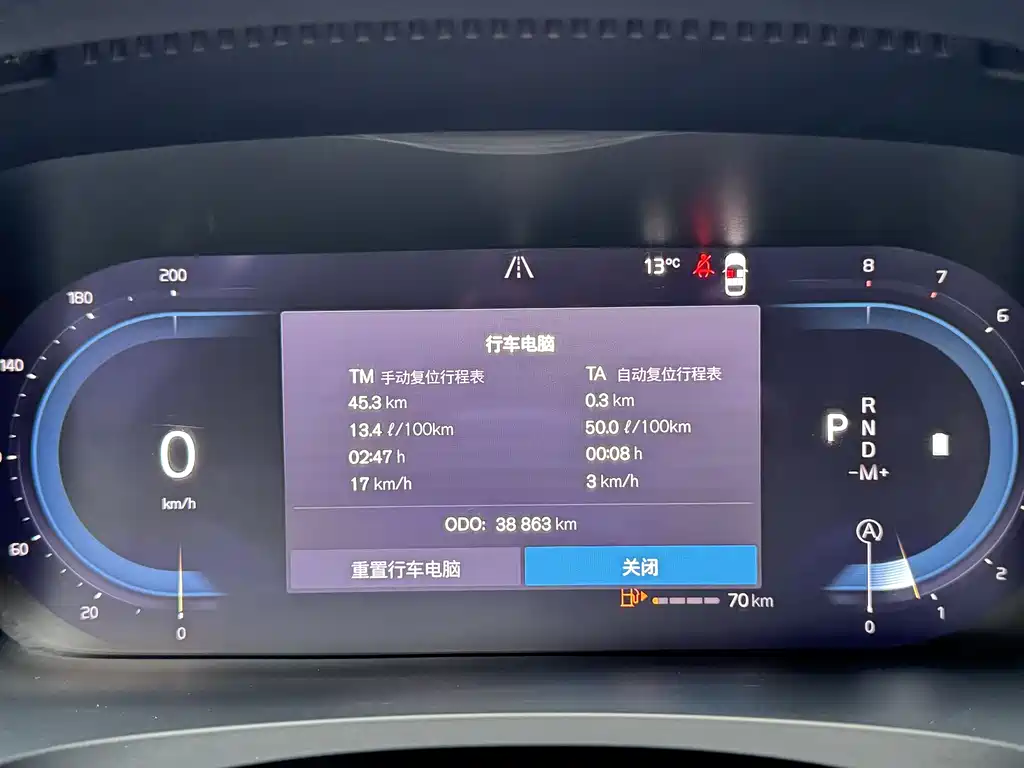 Volvo S90 2024 B5 Inscription