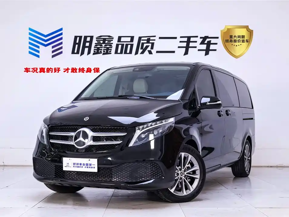 Mercedes-Benz V 260 Exclusive