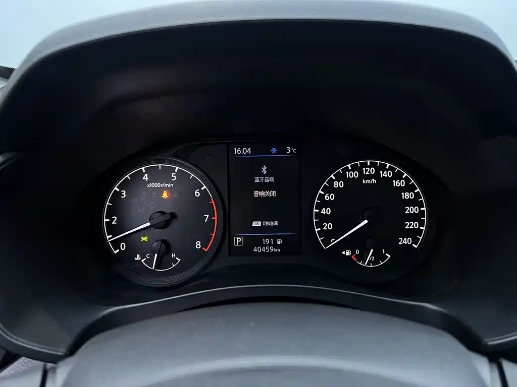 Nissan Altima 2021 2.0L XL Comfort Edition