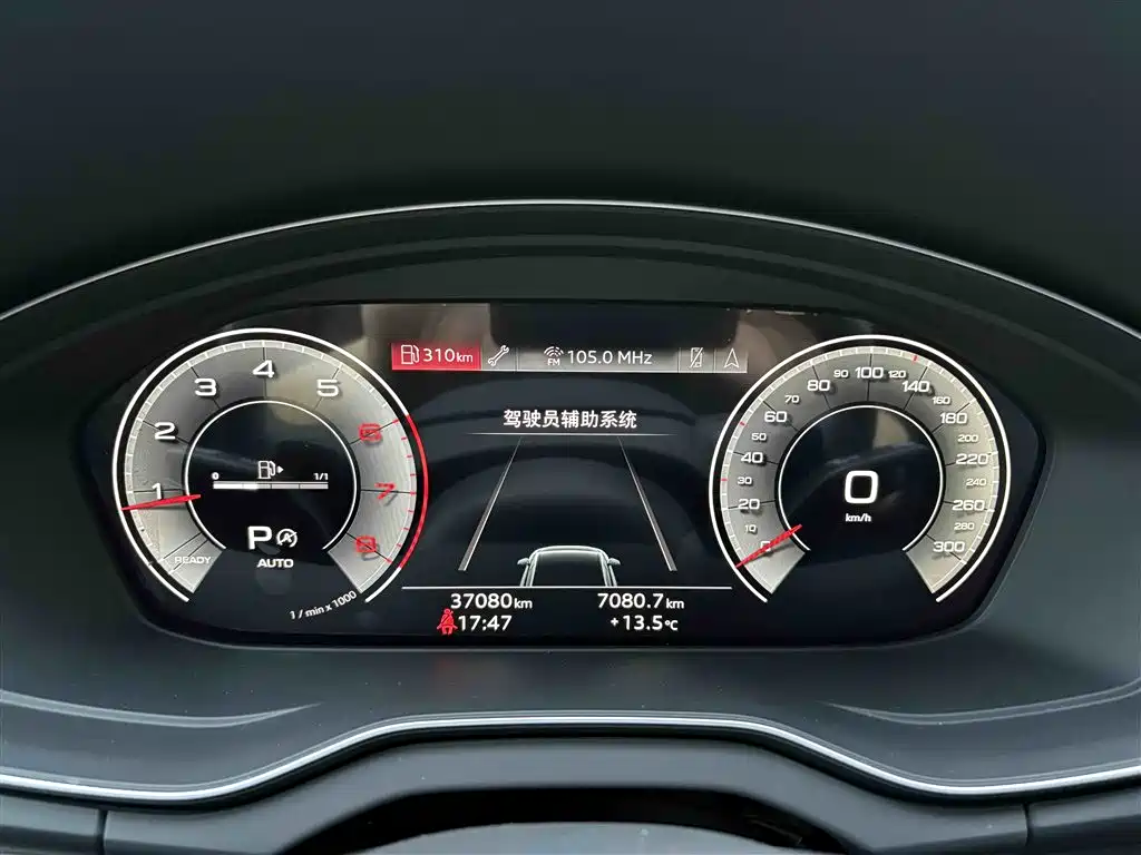 Audi Q5L 2024 40 TFSI Sport