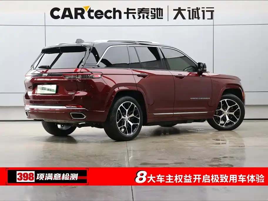Jeep Grand Cherokee 4xe 2023 Summit