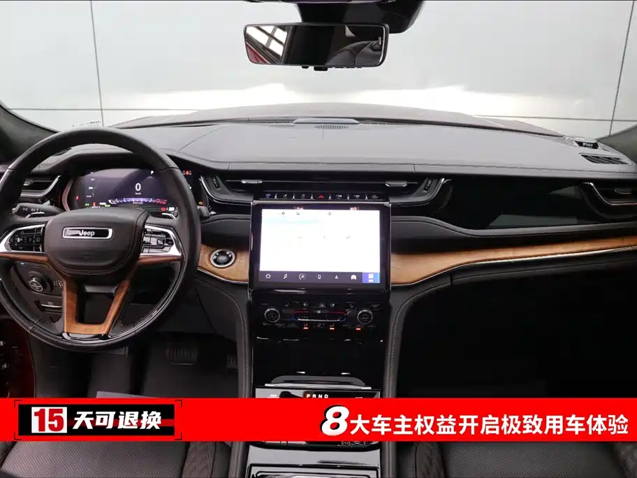 Jeep Grand Cherokee 4xe 2023 Summit