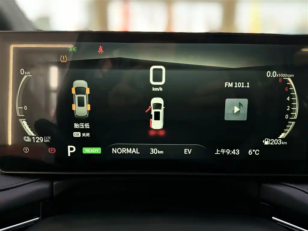 Maxus MIFA 7 2024 Facelift Super Hybrid Long Range Yuexiang Edition