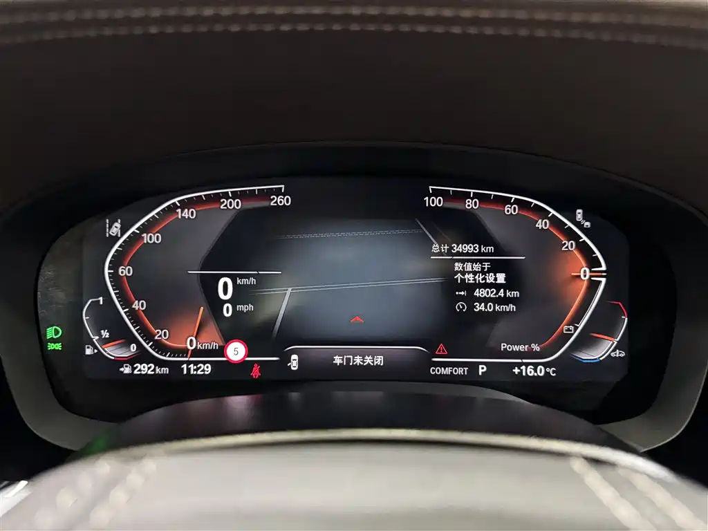BMW 5 Series 2023 530Li Executive Luxury Package