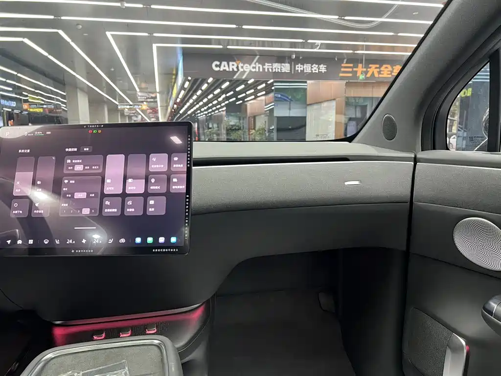 Chang'an Qiyuan E07 2025 Extended Range 2WD 39kWh Max Intelligent Driving
